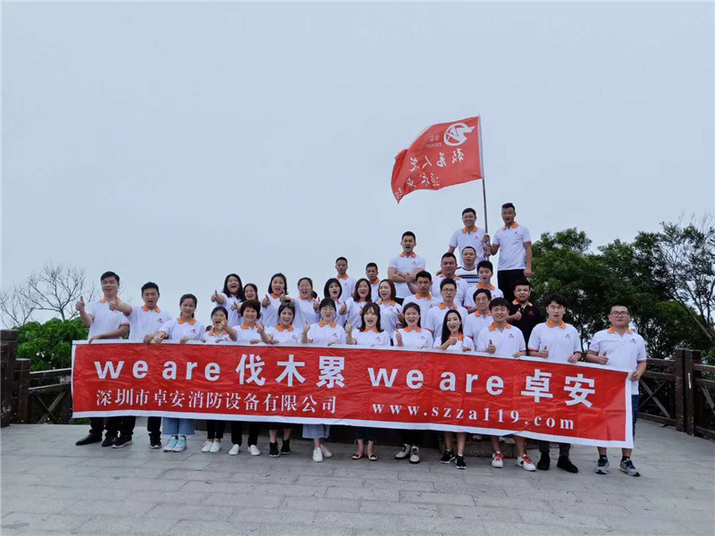 熱烈慶祝蓝莓视频消防成立6周年