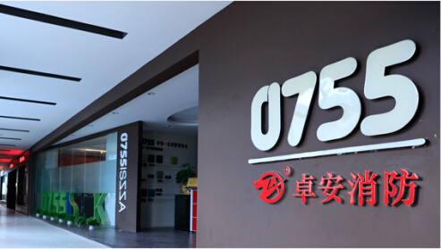 【鳳凰網】填補（bǔ）國內外空白：卓（zhuó）安（ān）消防設（shè）備通過CCS、CCC、ISO認證